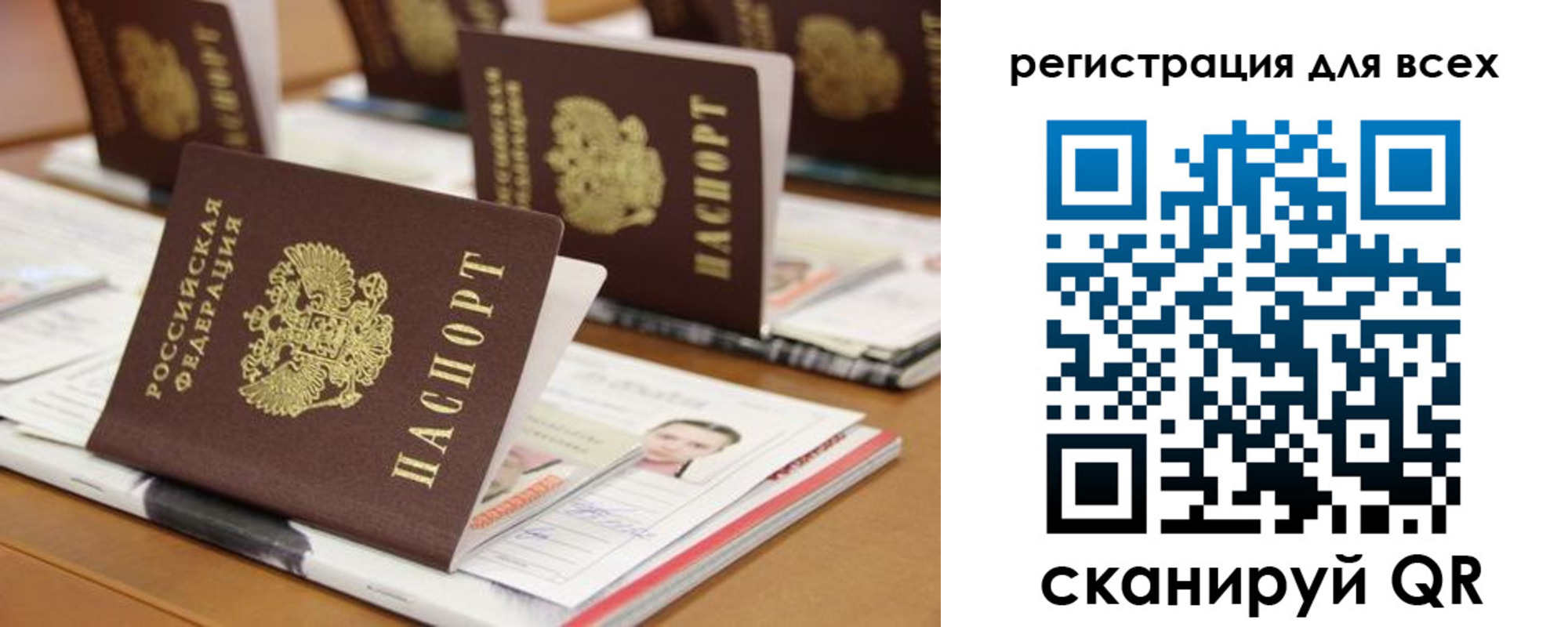 регистрация для дет. сада в Чебоксарах