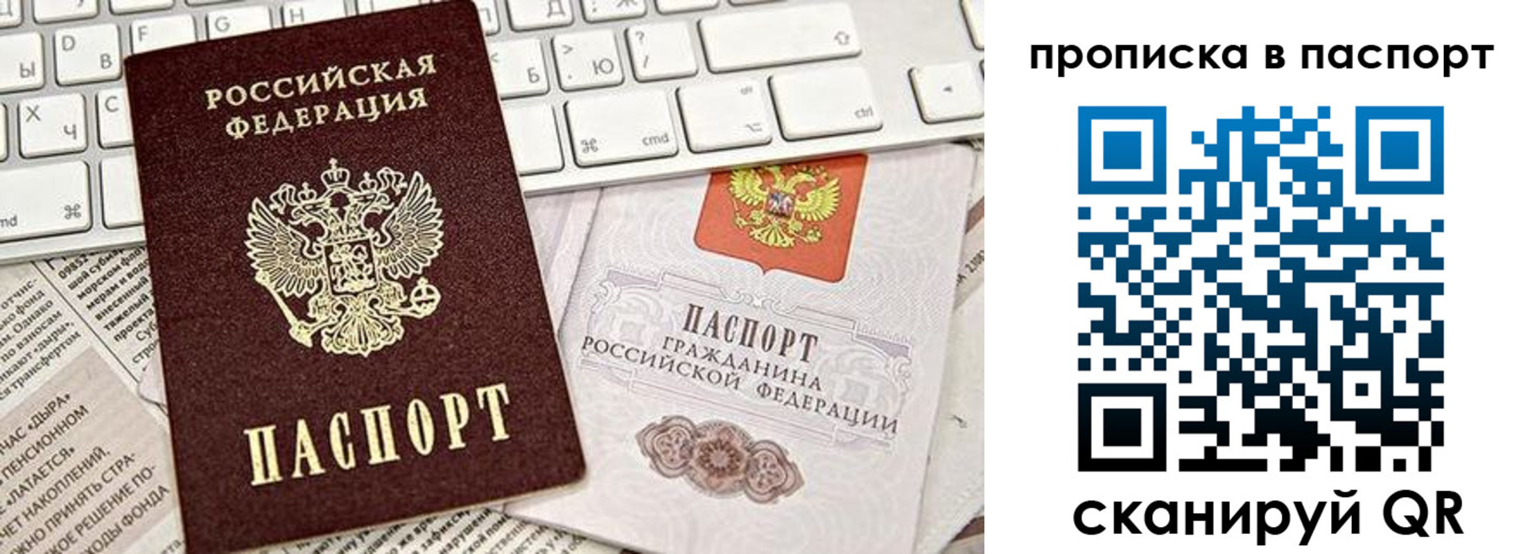 временная регистрация адрес в Чебоксарах