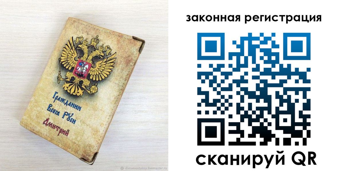 временная регистрация госуслуги в Чебоксарах