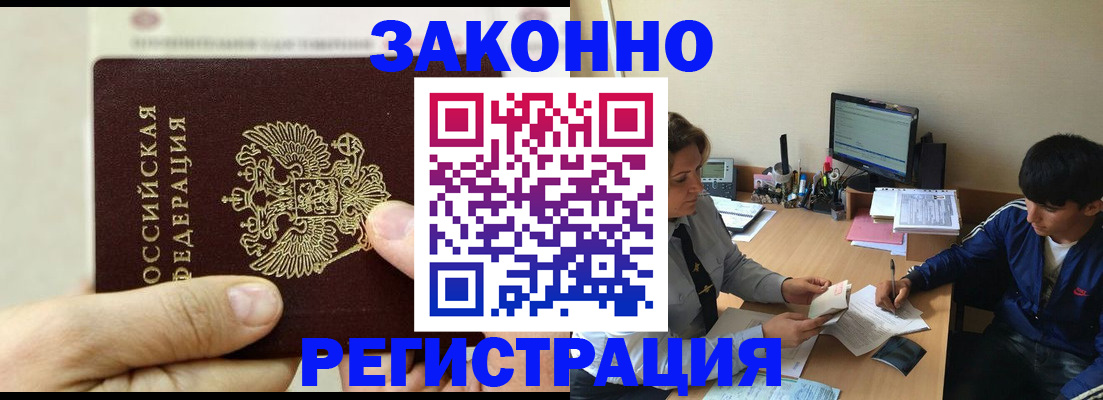 регистрация для школы в Чебоксарах