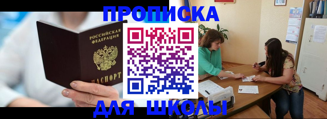 прописка иностранных граждан в Чебоксарах