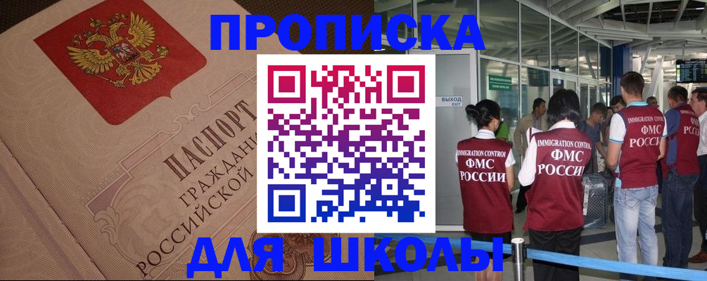 временная регистрация для всех в Чебоксарах